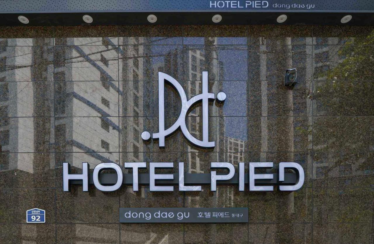Hotel Pied Dong대구광역시 외부 사진